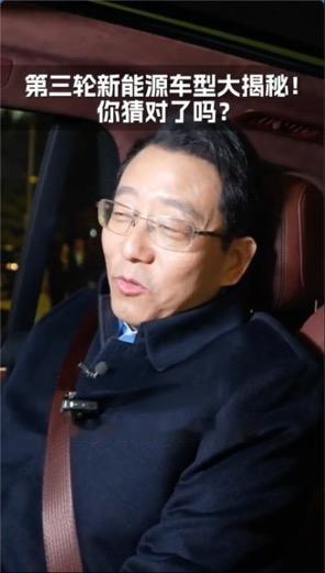 周鸿祎送车活动送的是广汽旗下的三款新车，其中埃安旗下2款纯电车型都配备激光雷达和