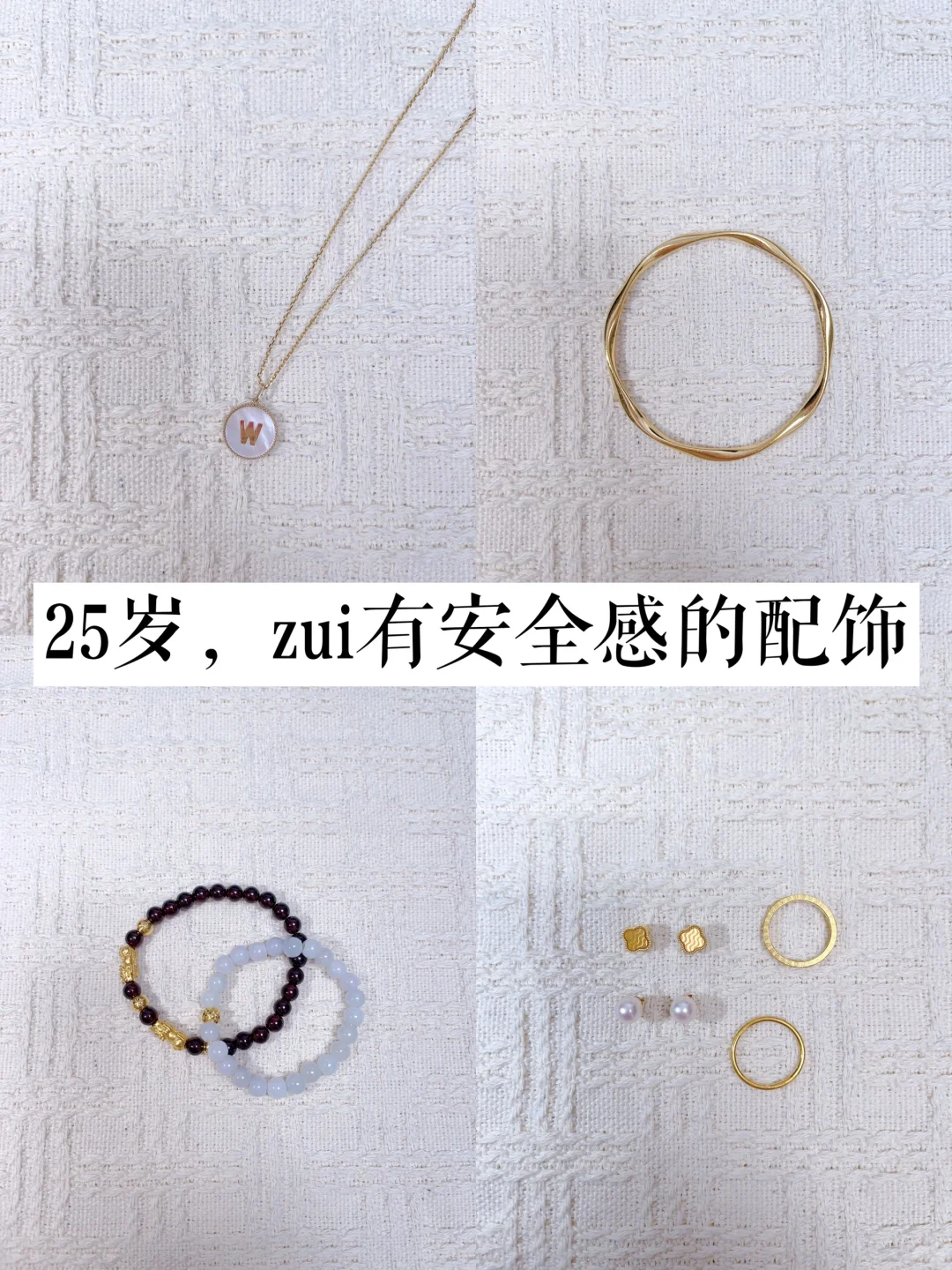 99年存款50w，安全感都是自己给的