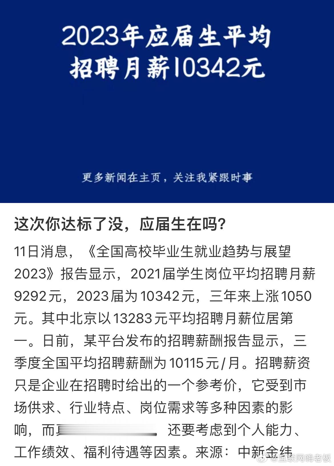 我和科比合砍81分[疑问] ​​​