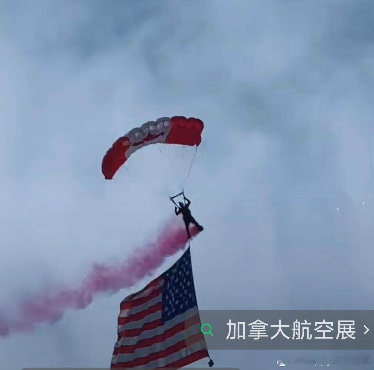 加拿大航空展美国旗被踩下面该 ​​​