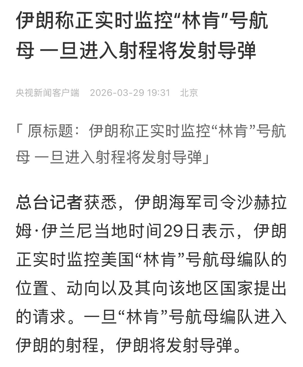 还没有炸沉吗？不是炸了好几波了吗？无人机和导弹轮番炸的！