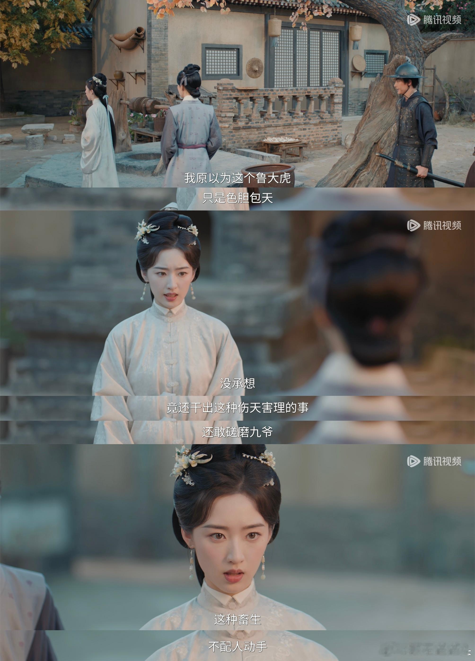 好喜欢今晚两人互相撑腰哦……花开锦绣