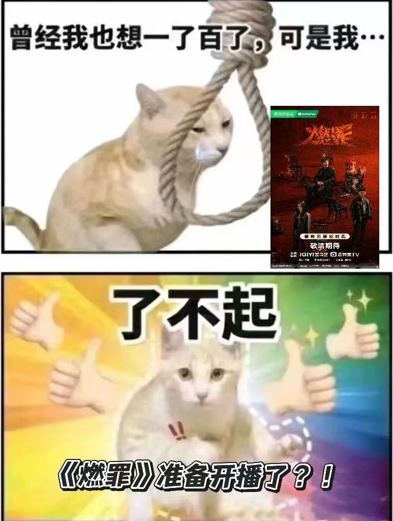 张云龙蔡文静代旭破案铁三角 悬疑迷的盛宴！《燃罪》中张云龙、蔡文静、代旭开启高能