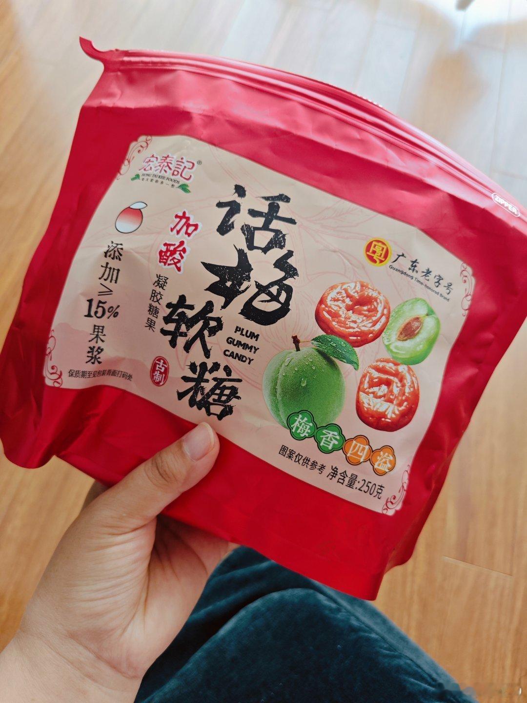 这个软糖是老干妈推荐的好好吃咸酸为主，软软的，模仿了梅子的外貌和口感才吃上就回购