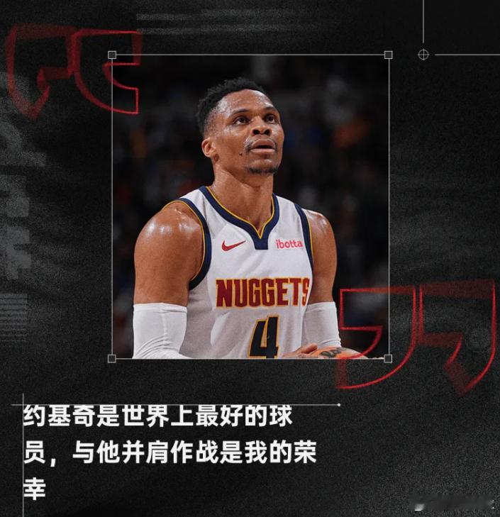 掘金以139-120战胜老鹰，威少说：约基奇是世界上最好的球员，与他并肩作战是我
