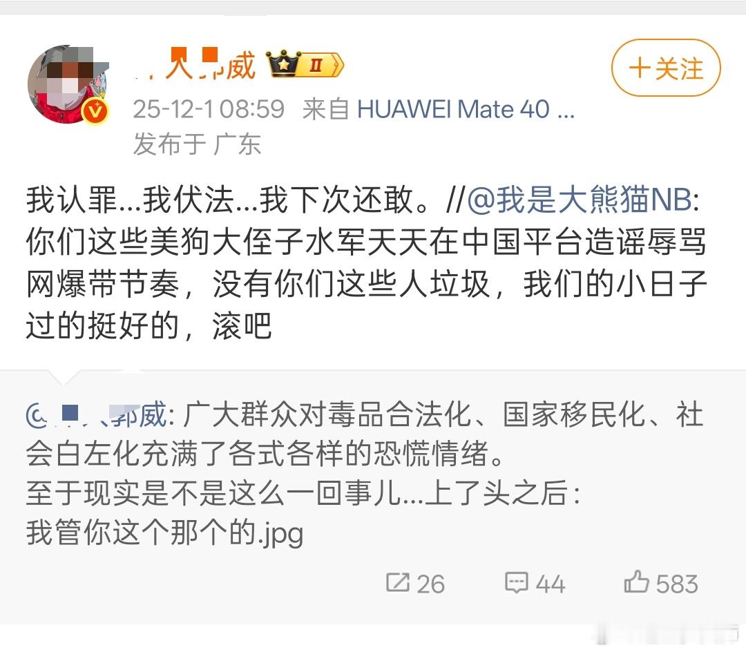 砖家的嘴替出来说话了：咋滴，就强推了，你奈我何？每天摸鱼打卡