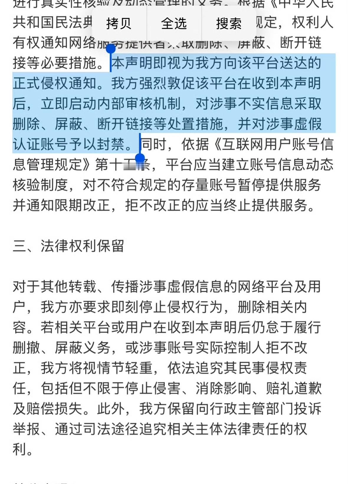 好了好了，造谣国超红果是假的成毅粉丝求告得告是真的嘻嘻嘻嘻嘻，等着各位来给国超哥