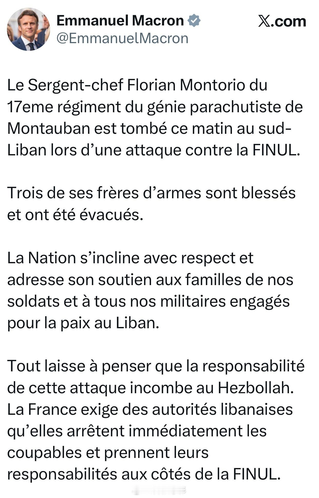 🇫🇷🇺🇳法国维和士兵（联合国驻黎巴嫩临时部队的法国空降工兵团）4月18日