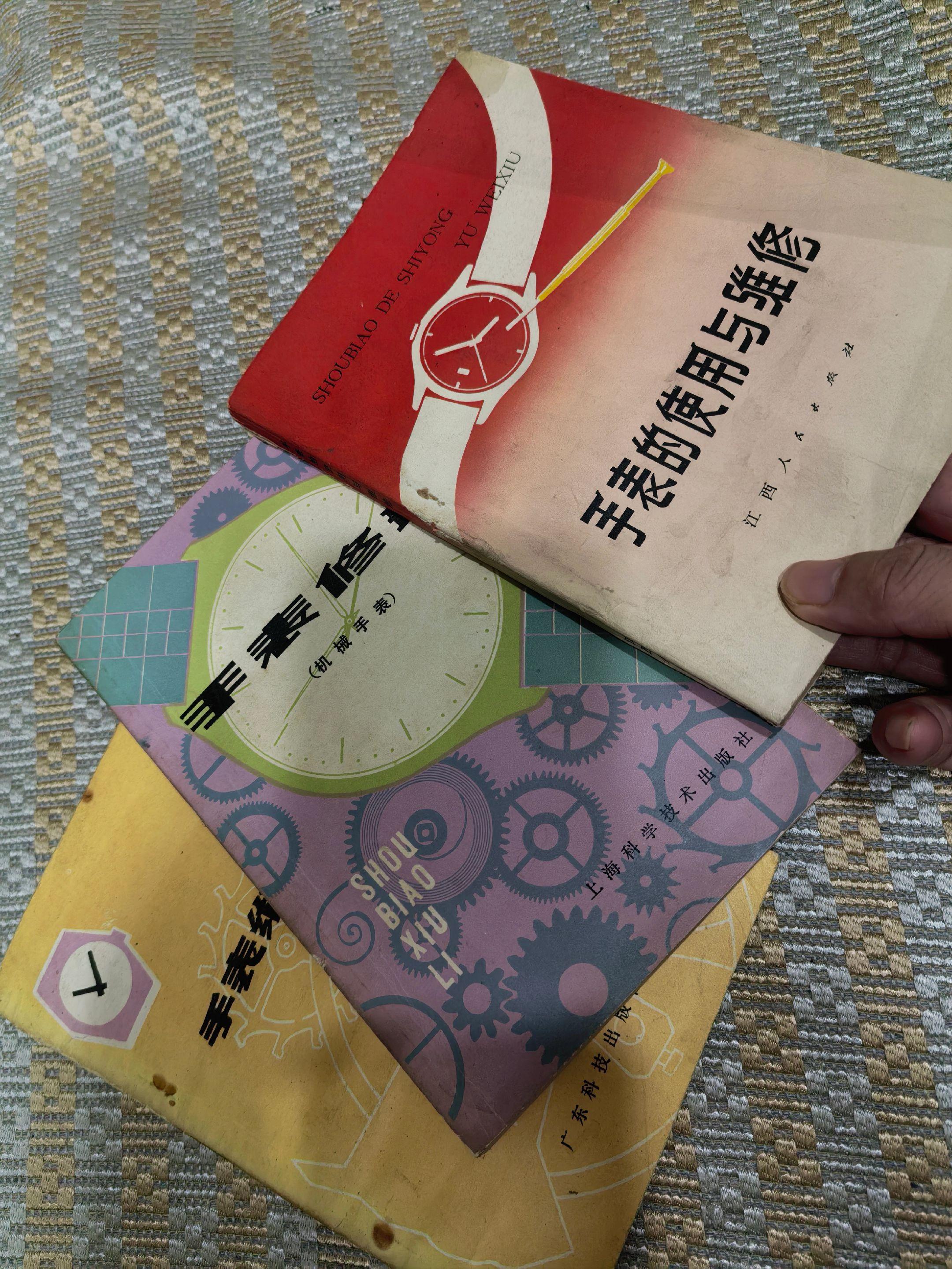 有看这样书的吗？