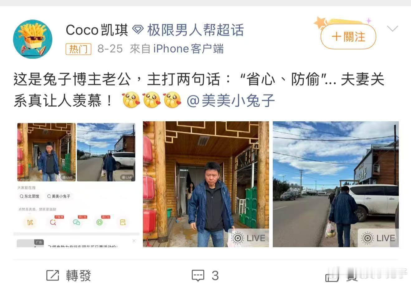 我们家老汪又老又矮又丑，都如此不堪了，你还成天盯着，就说说你是不是个变态吧。​​