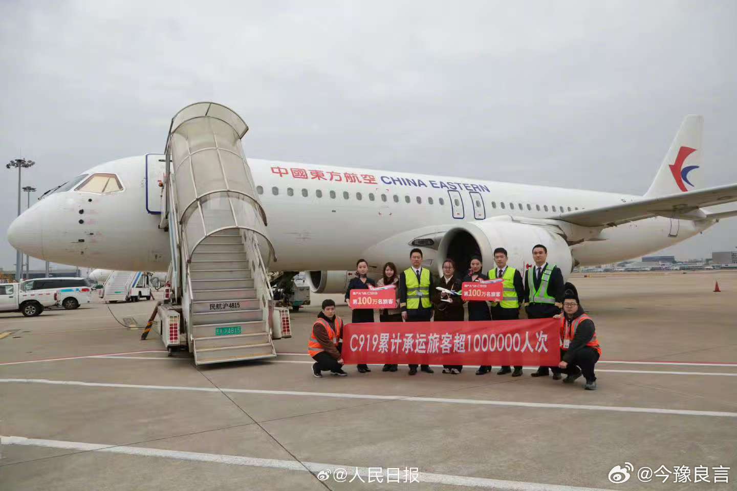 C919飞机已累计开通15条航线  希望未来开通更多航线，毕竟我还没坐过呢[二哈