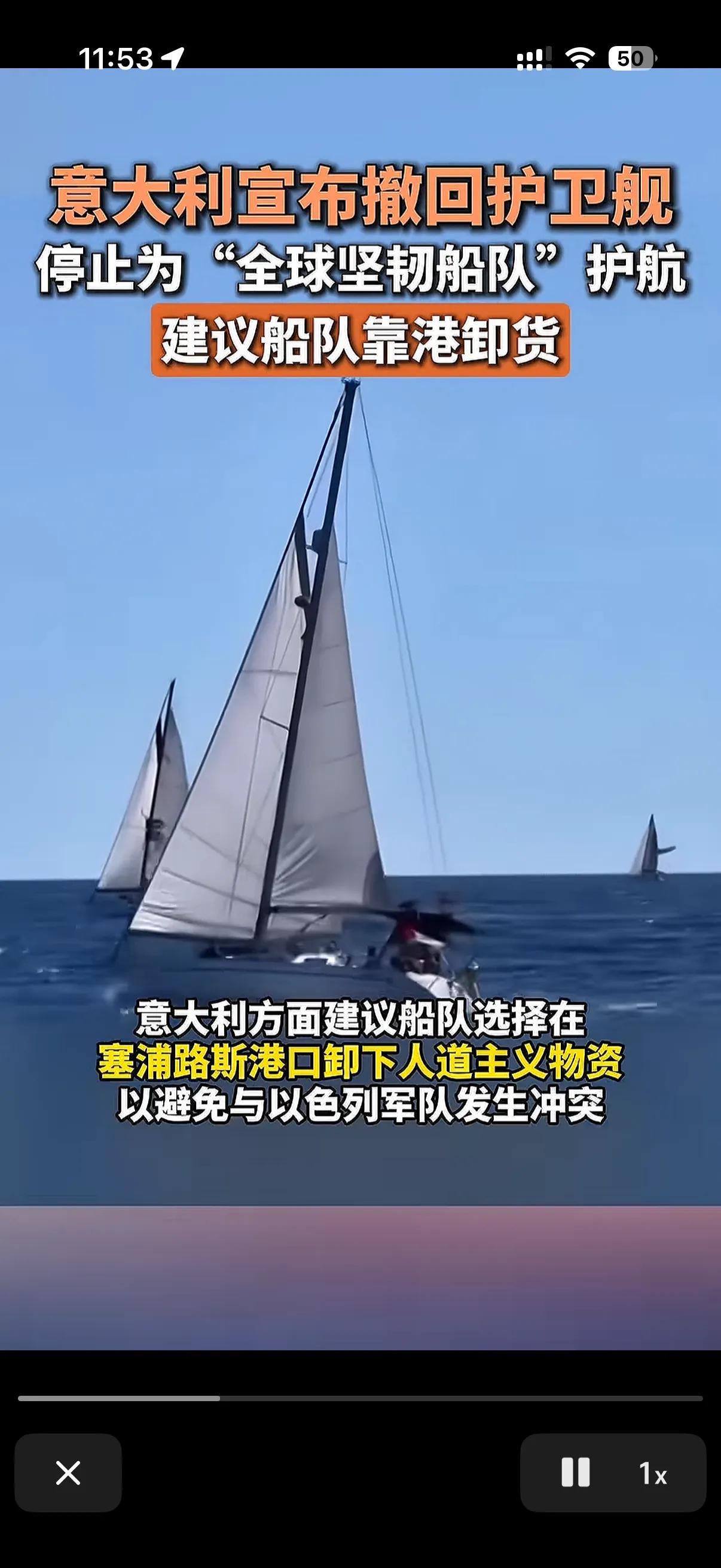 不得不说意大利果然还是咱们传统印象里的形象。原本大家说好的联合舰队护航苏穆德船队