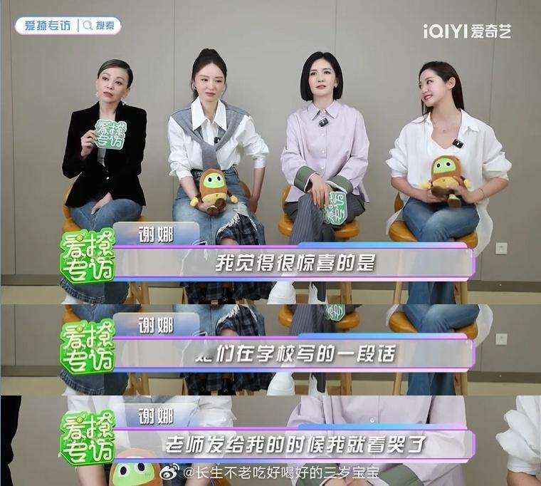 谢娜用搞笑的方式解决女儿伤心 突然好期待《姐姐当家》！想看看娜姐怎么把家务事都变