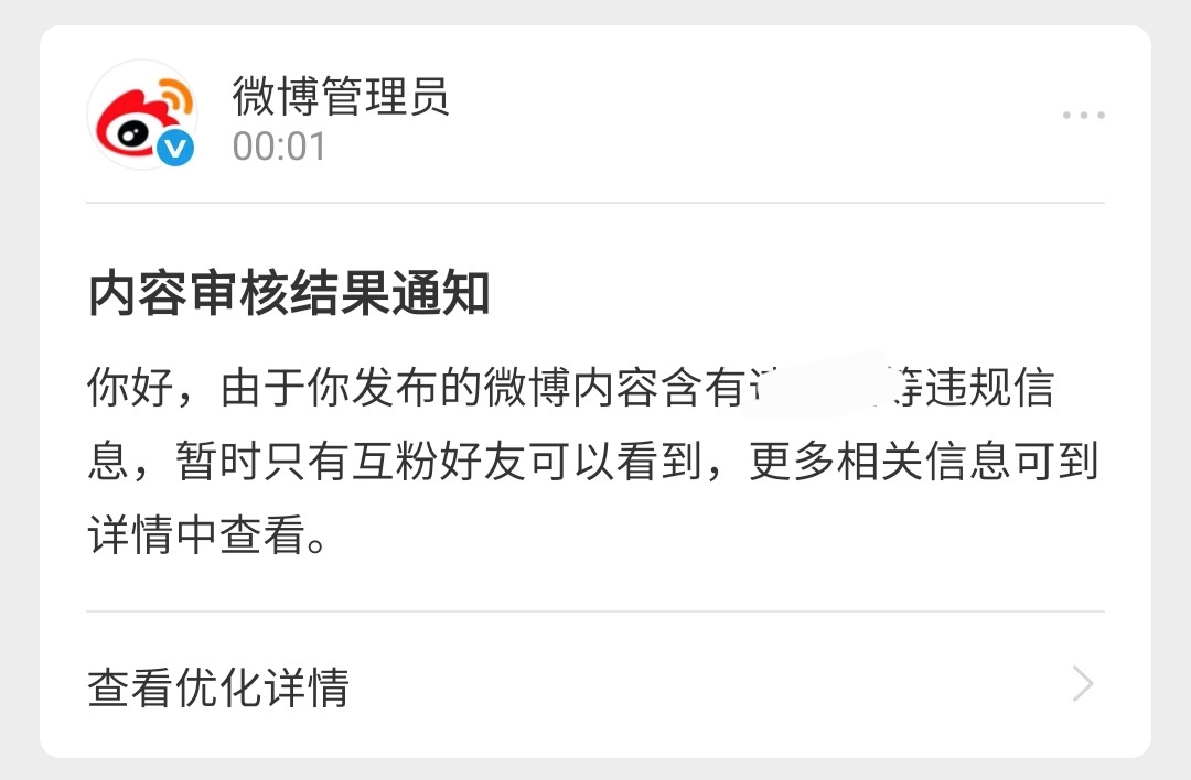 已老实求放过