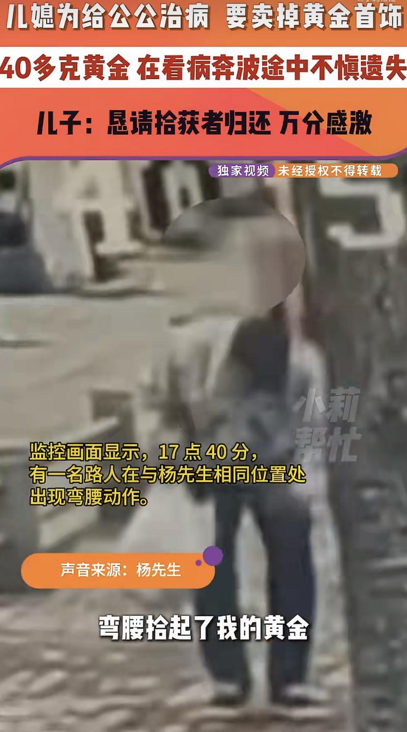 许昌的杨先生这段时间真是祸不单行，老父亲突然病重住院，人到现在还昏迷着。为了凑医