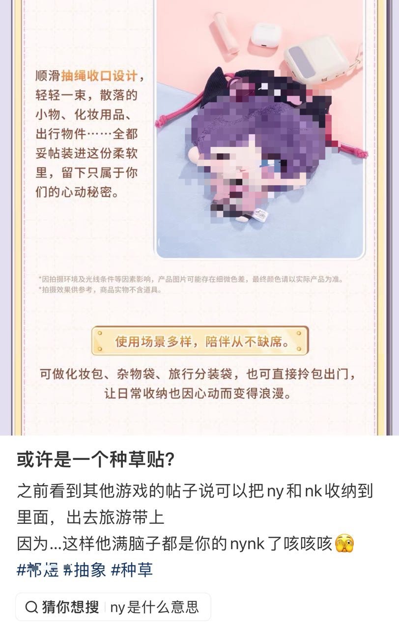 5541wtf对着一个qq人周边都能发晴？吓哭了还带其他游戏，我咋没在其他游戏刷