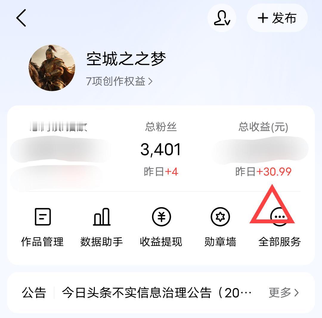 昨天的收益是30.99
最近写出一个“6万阅读”的爆款后
我悟到了一个很现实的爆