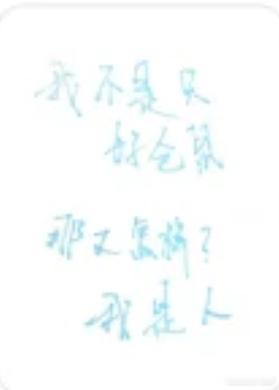 这个64v咋那么萌，手写小卡写的“我不是只好仓鼠，那又怎样？我是人”萌我一大跳?