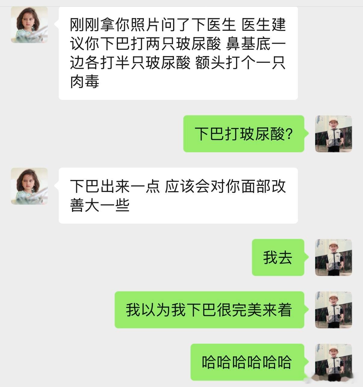 本人换头换脸计划提上日程