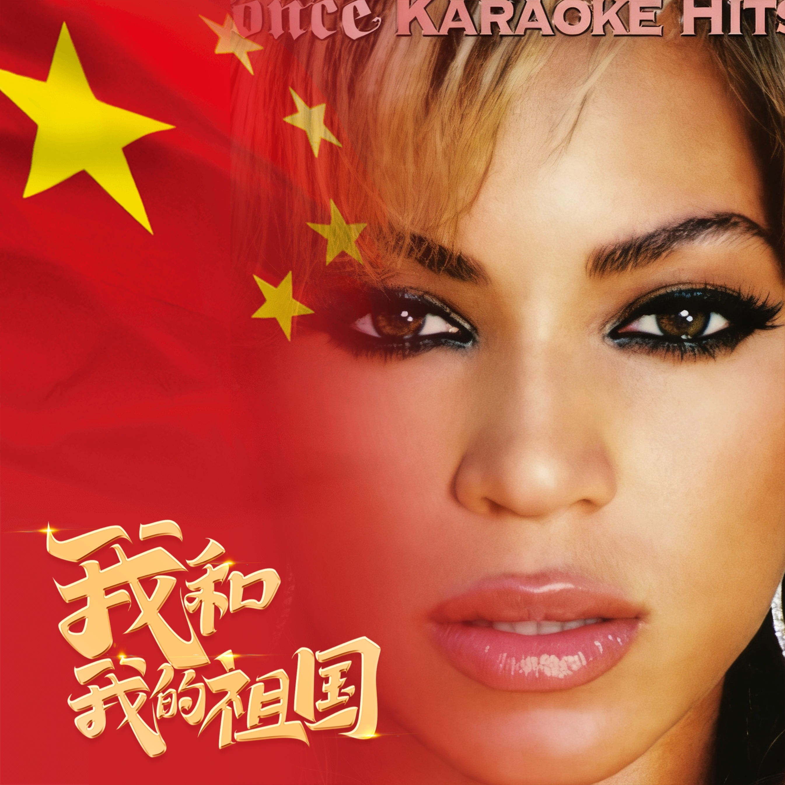 欧美diva国庆头像分享 ​​​