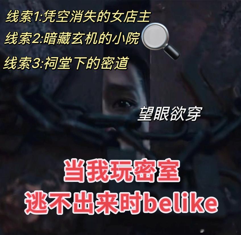 #唐诡西行 配角的命也是命# 虽然说这部剧里面也有主角配角之分，但是却丝毫感受不