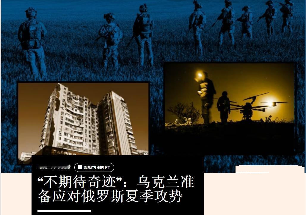 你征兵，我也征兵？乌军总司令喊话：俄军将组10个师，乌克兰的动员还不够

乌克兰