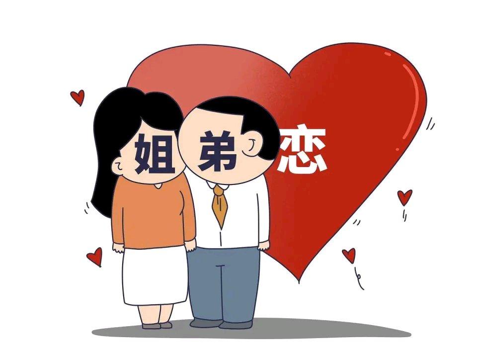 现在的“姐弟恋”真是让人捉摸不透。80后女子罗某和00后男子陈某相差20岁谈了场