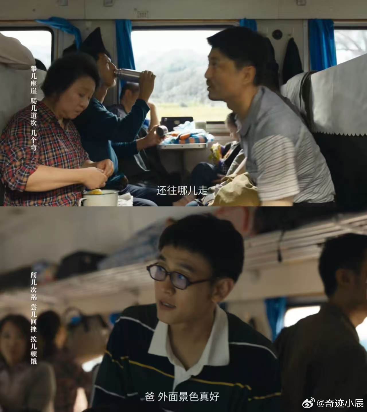 岁月有情时身在远方心有归途画面细腻又戳心，每一幕都像在演我们的生活。有家可念，有