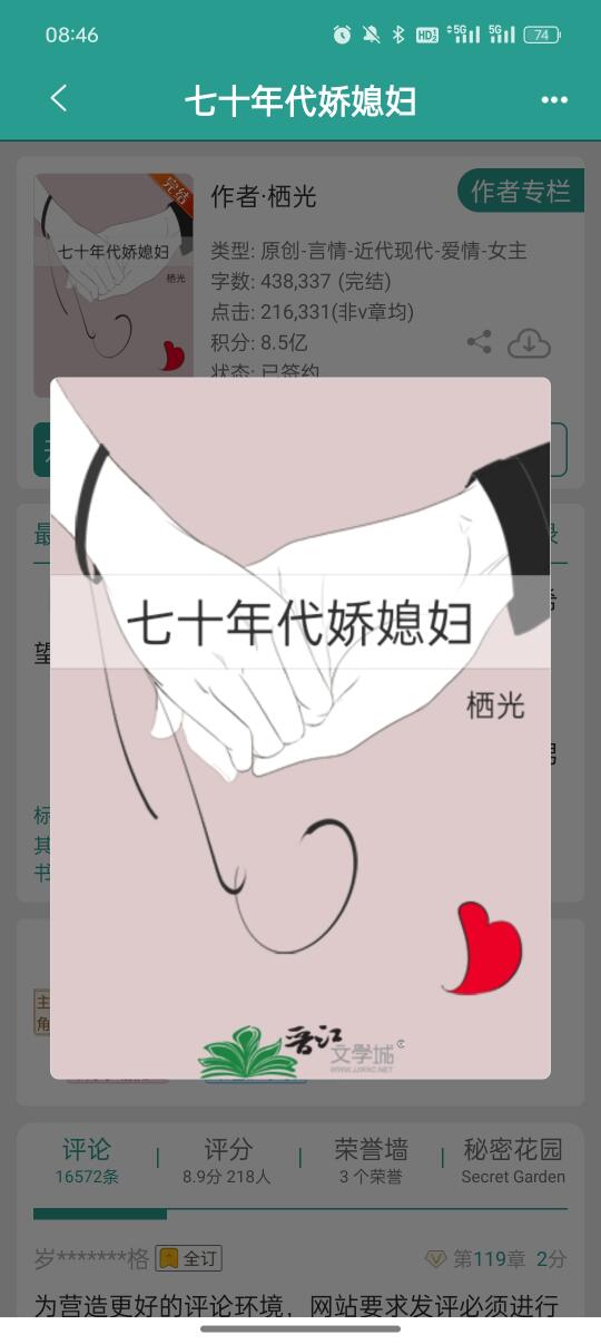 重生年代文！！！