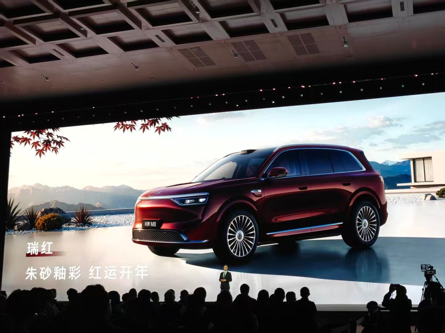 华为春季全场景新品发布会 鸿蒙智行春季发布会，我只能说是五颜六色，一改之前大家说