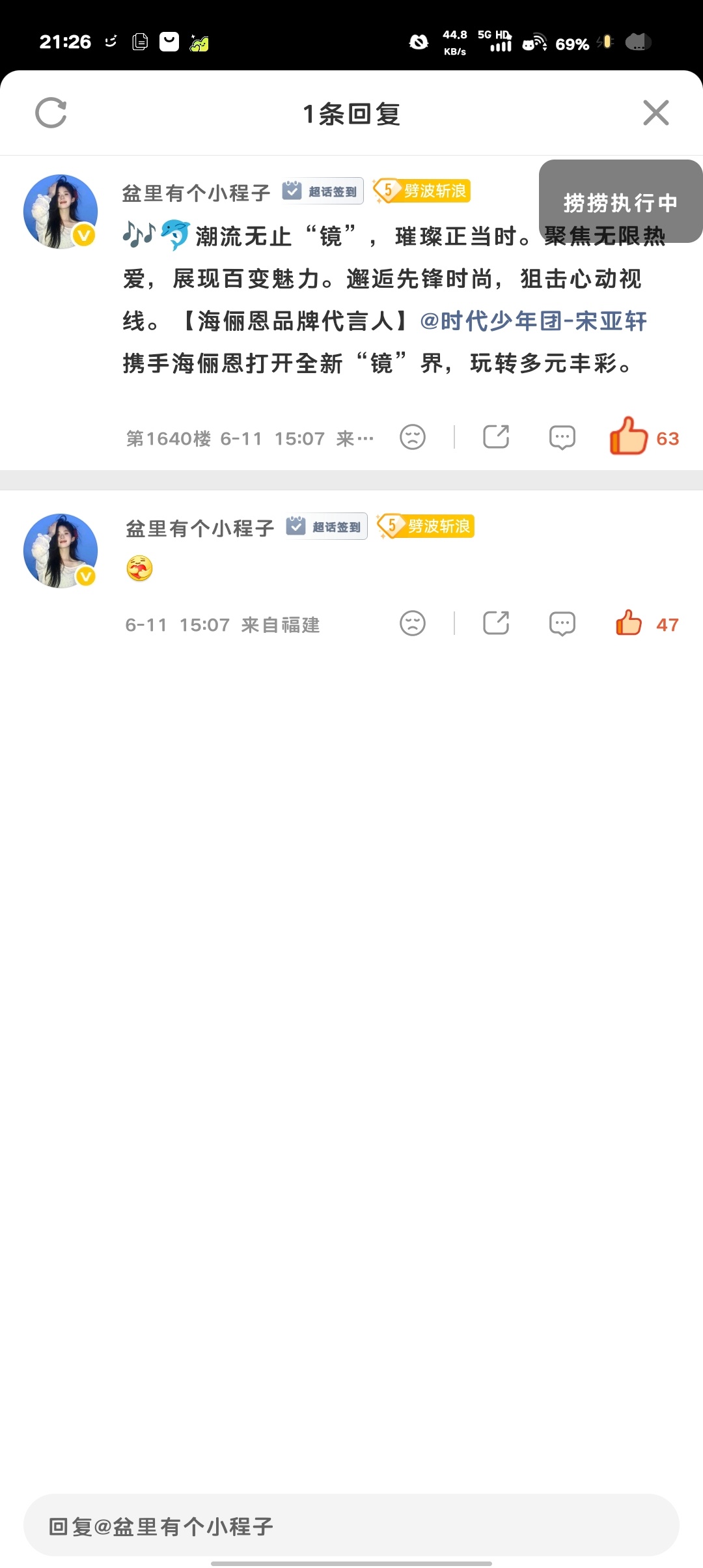 6.11海俪恩  专栏 · 遛一圈键盘📖🍊