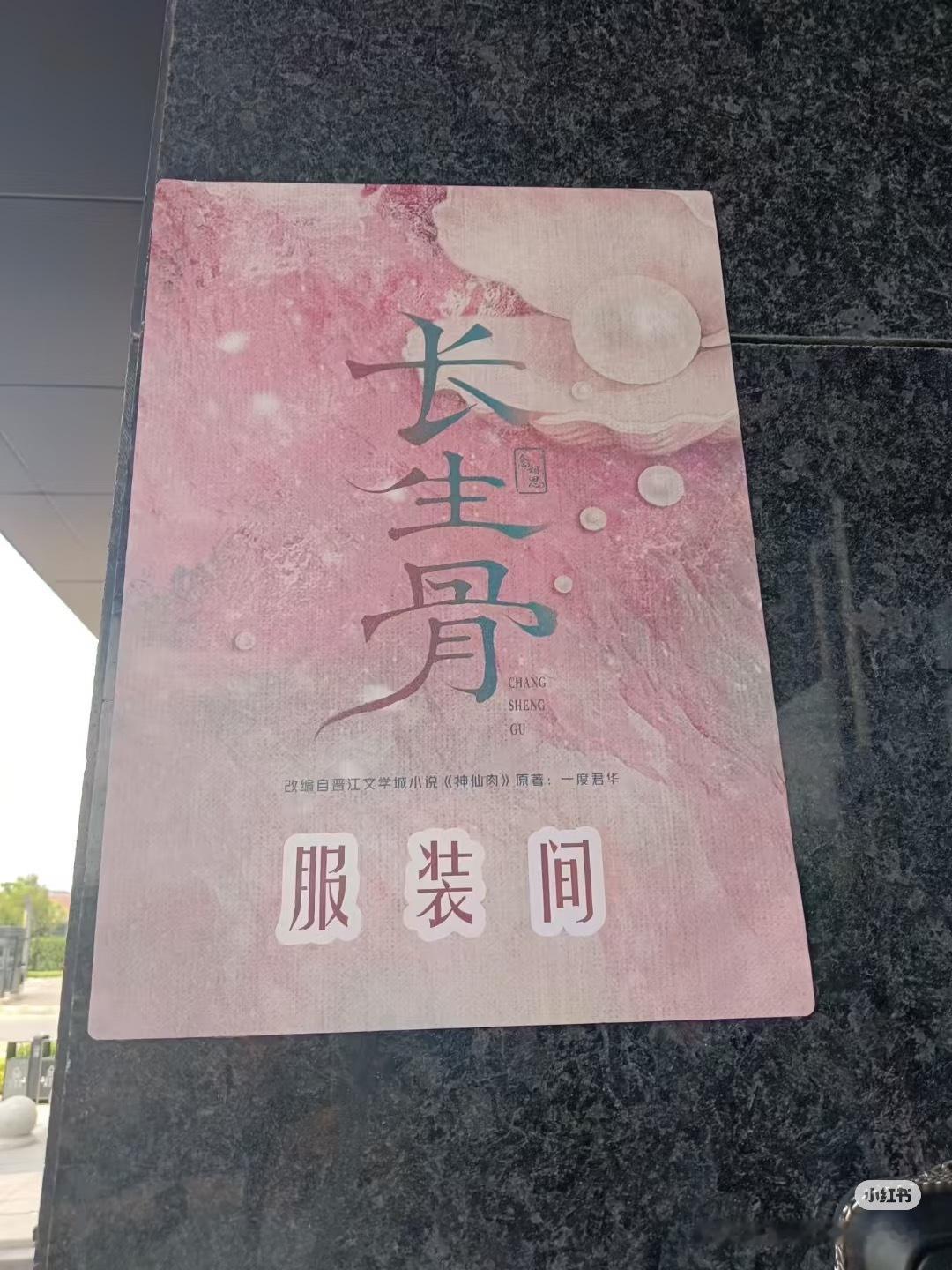 ！！！好期待是什么漂亮衣服！ 