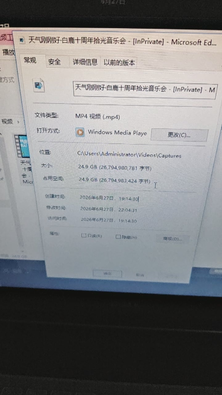 你们等等我哈 录制完太大了 超过微博能上传的大小 我再压缩 你们再等等哈