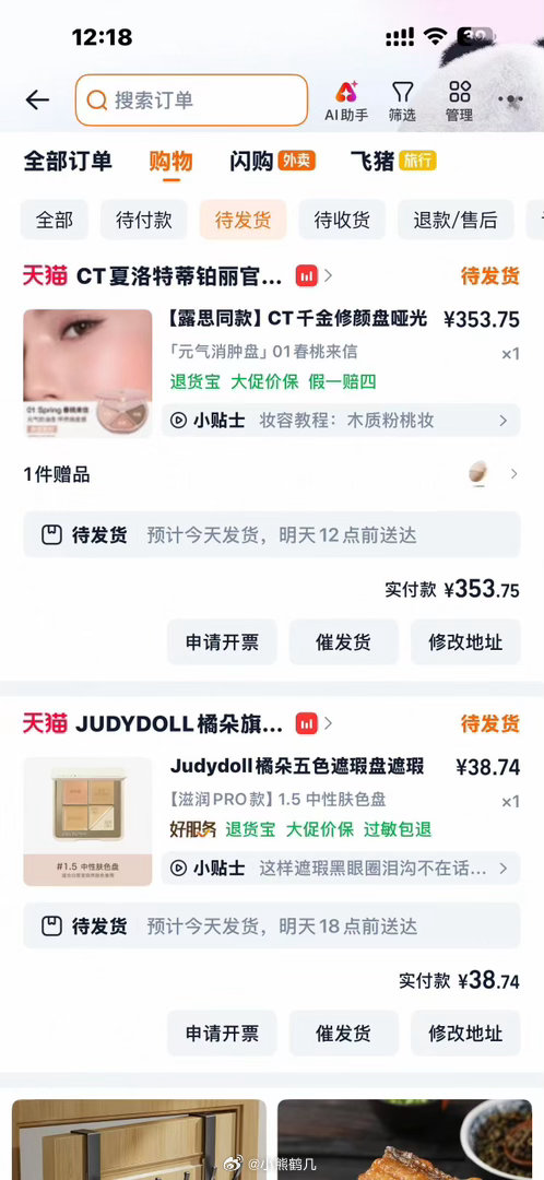 先买的01 后面买了02纠结犹豫就都先买吧 返利完324一盘努力凑了我本来是打算