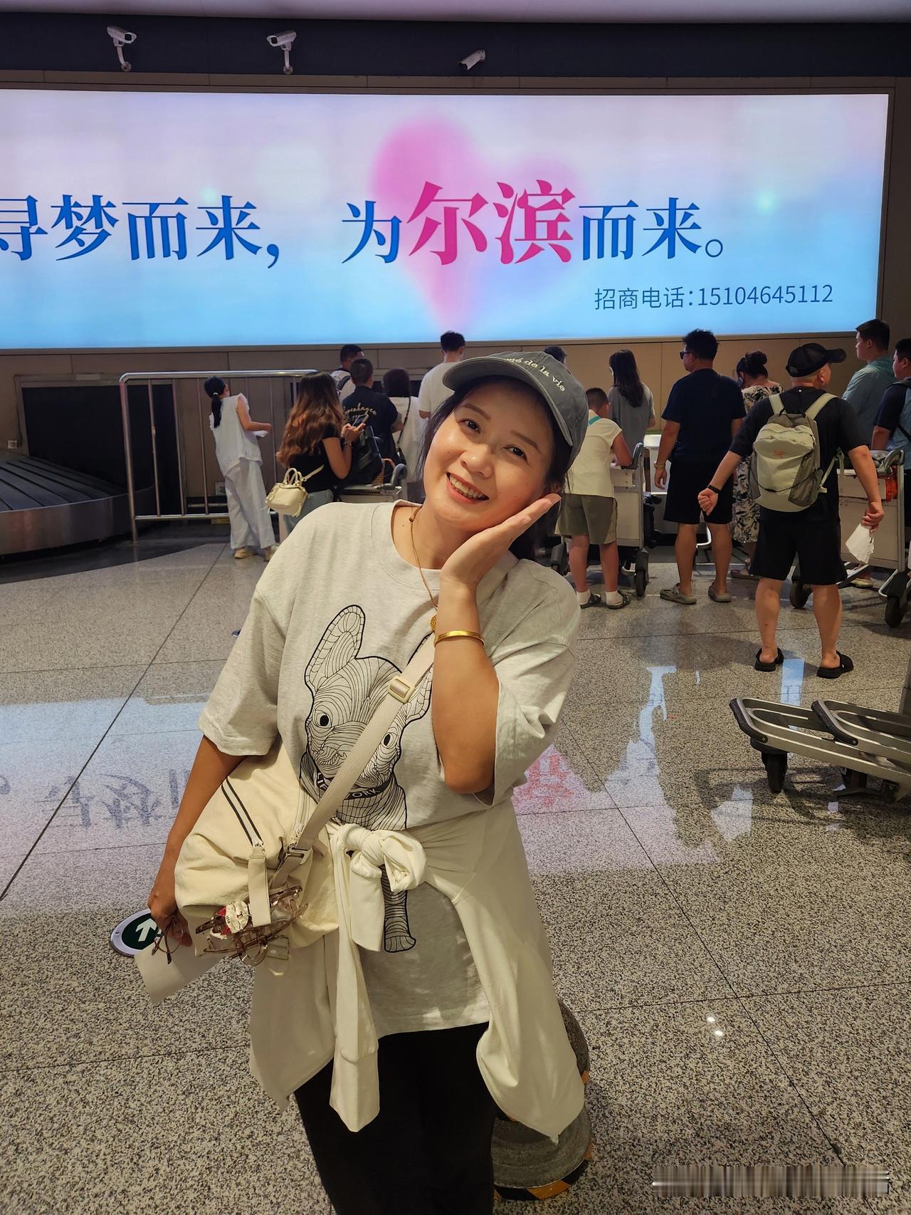 往北飞了3000公里来到哈尔滨，没想到东北的气温高达32℃。只比海南岛海口市低1