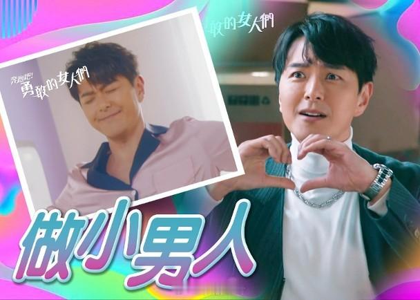 【On.cc】蕭正楠追上當紅老婆乜都撈　連衞生巾廣告都唔放過由蕭正楠（阿蕭）、吳