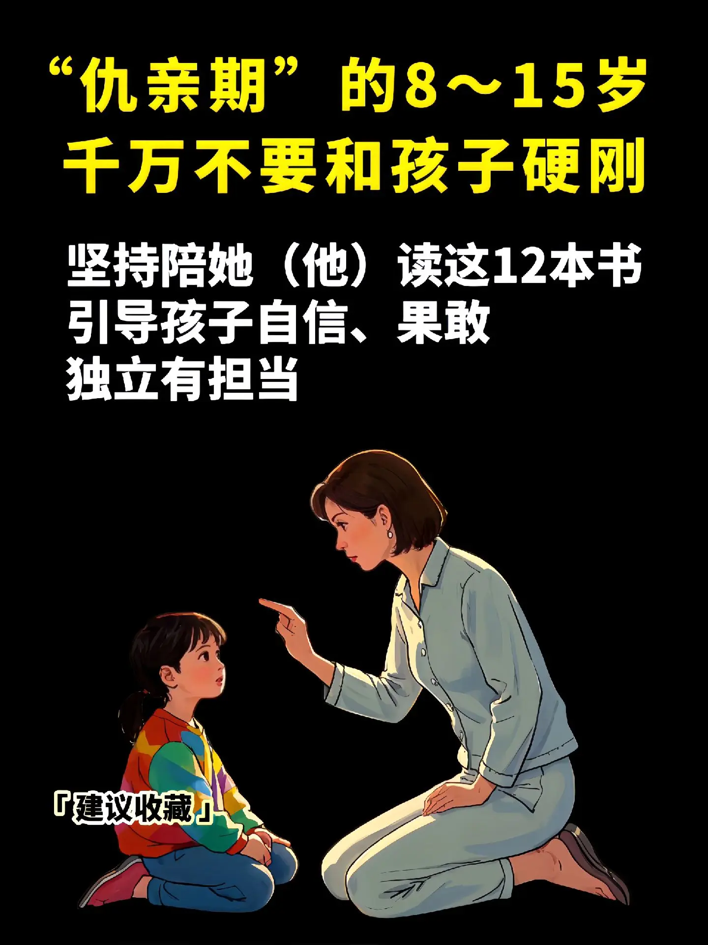 安利给8～15岁孩子去读的获奖小说📚。荣获长青藤国际大奖小说，本本经...
