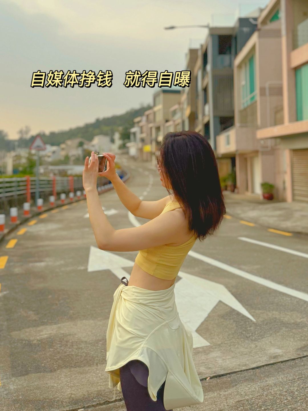 我发现做自媒体，就是拿隐私赚钱。