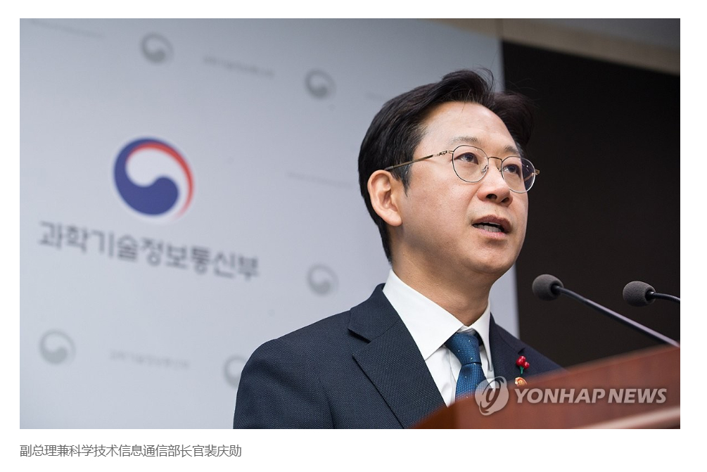 【韩科技副总理：中国或成比美国更强AI竞争对手】（韩联社）海外新鲜事 热点现场 