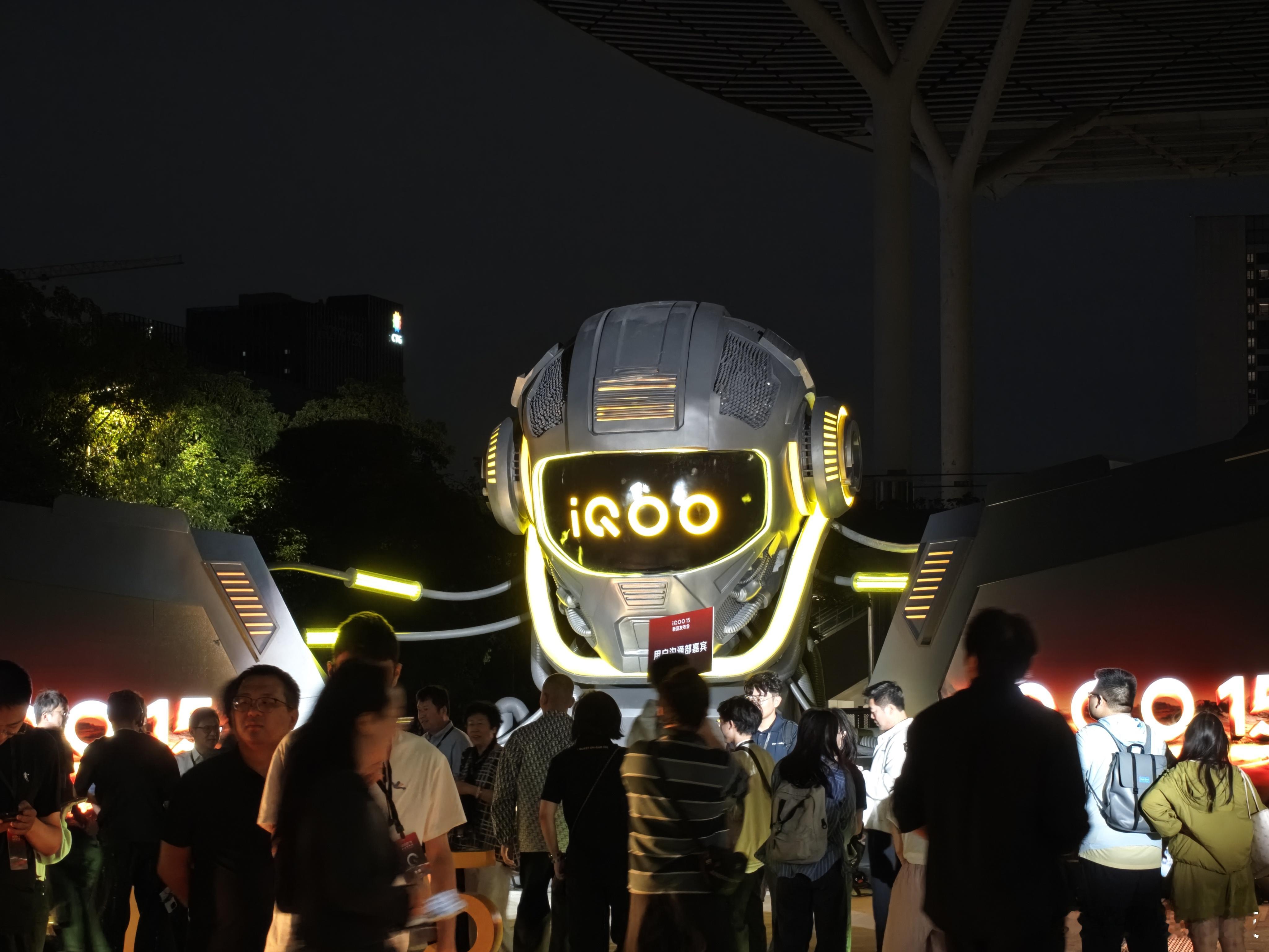 来了来了，牛哥已经抵达iQOO15新品发布会现场拉！坐等跨代领先旗舰iQOO 1