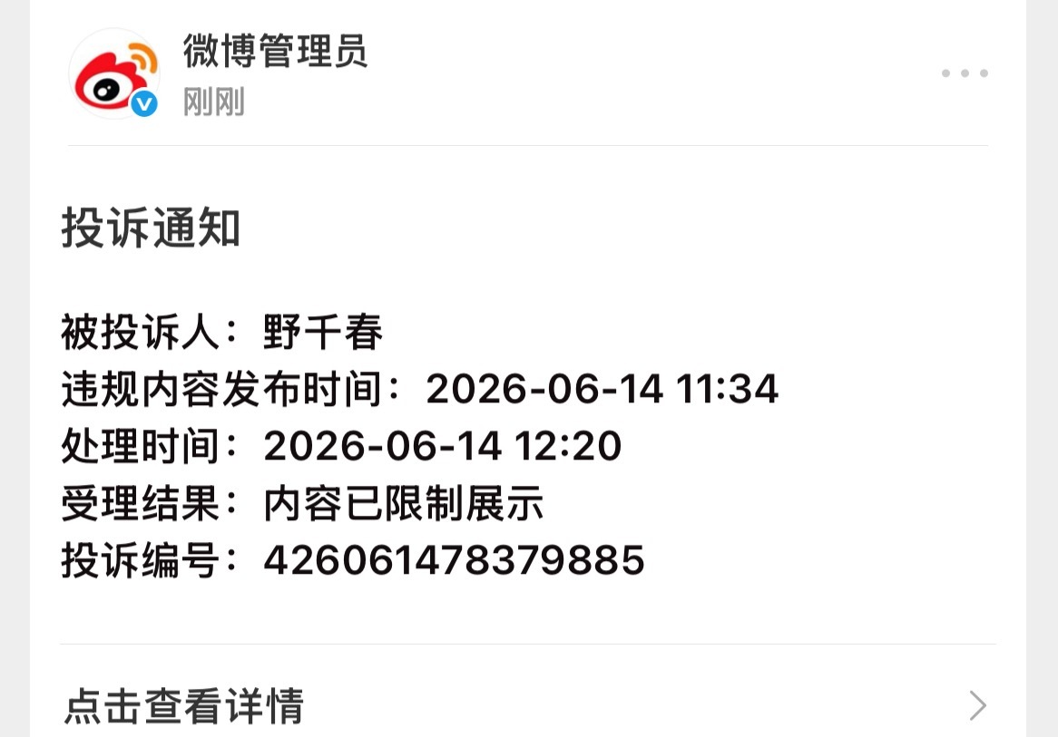 太阳是双性人也会被🍊？太阳的粉丝来找我了？？