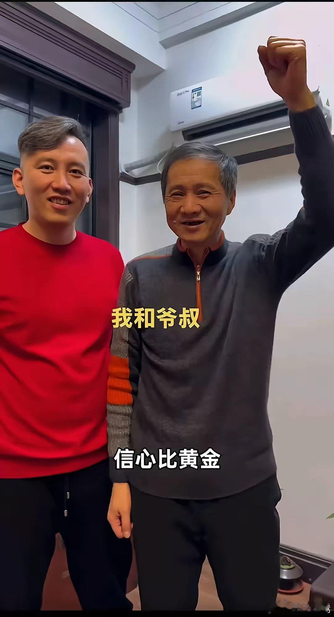 “爱在深秋”上海爷叔的个人金句又来了！[庆祝][庆祝][庆祝]      通过今