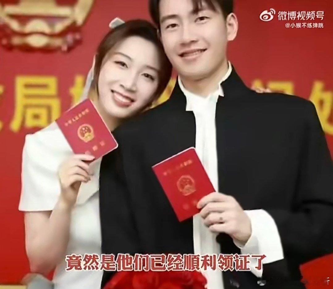 国羽国乒的巅峰爱情依然无敌！王昶钱天一领证后甜度爆表国羽实力派王昶撞上国乒天之娇