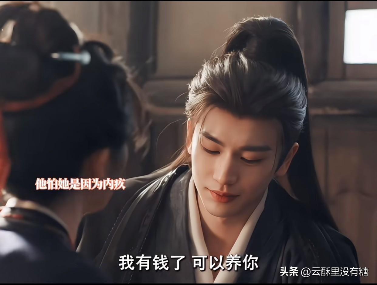 《逐玉》自从谢征帮长玉刮痧，看了长玉身体后，谢征整个人就变了！只要见到媳妇，就忍