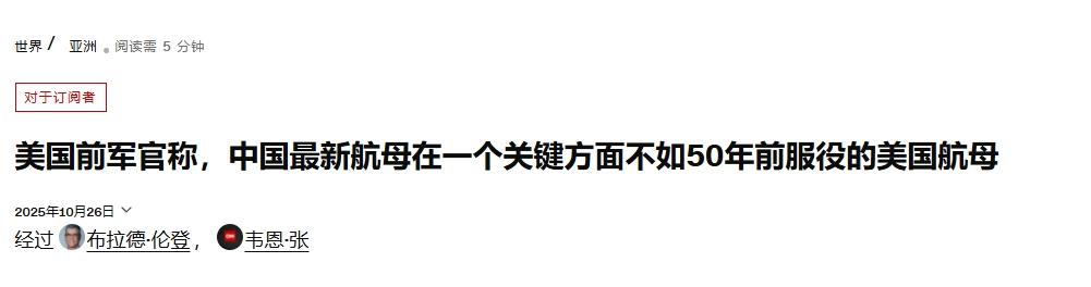 美媒刚吹完“威慑中国”，美军航母连摔两架舰载机
 
相信大家已经看过那个“美军‘