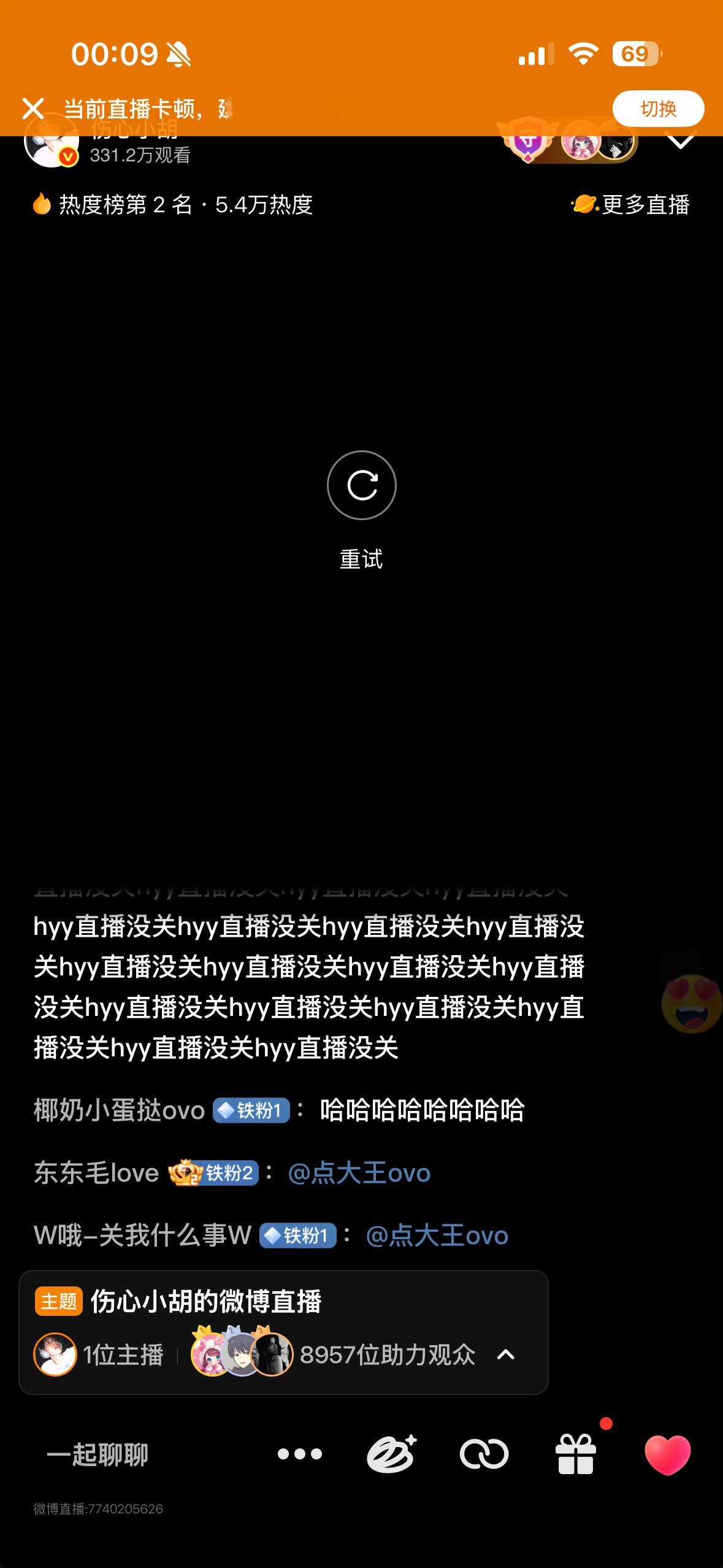 卧槽哈哈哈哈哈哈哈哈碘伏在干嘛 