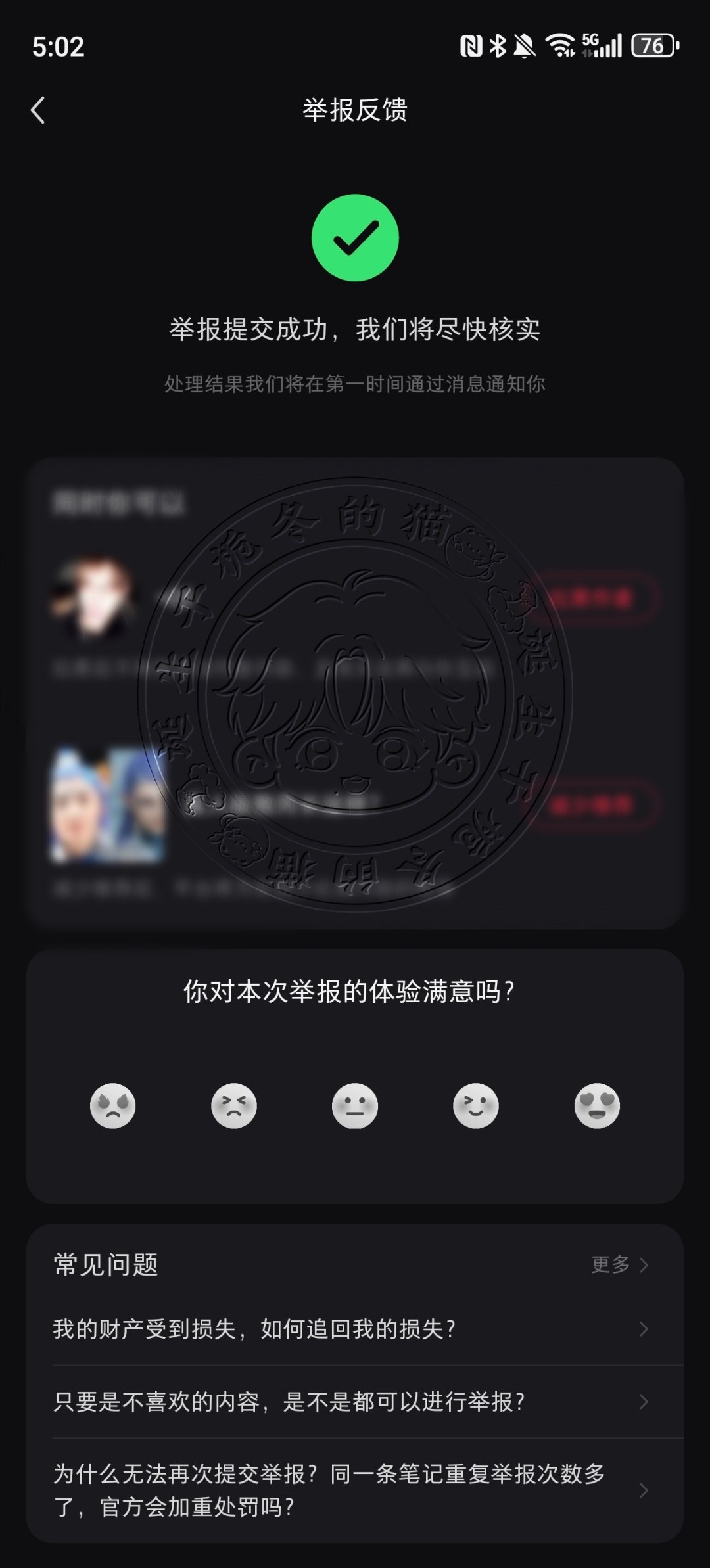 分享图片  专栏 · 栀冬的📚🍊屋