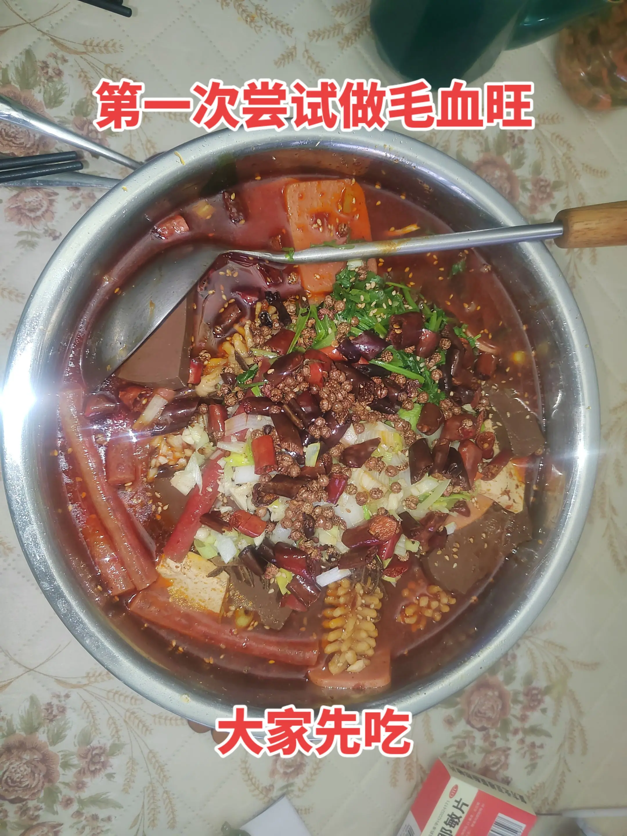 觉得还挺那回事的