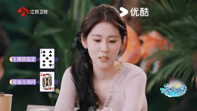 张碧晨被做局了 全员手牵手一起感受的时候，张碧晨还在认真体验，完全没发现自己被整