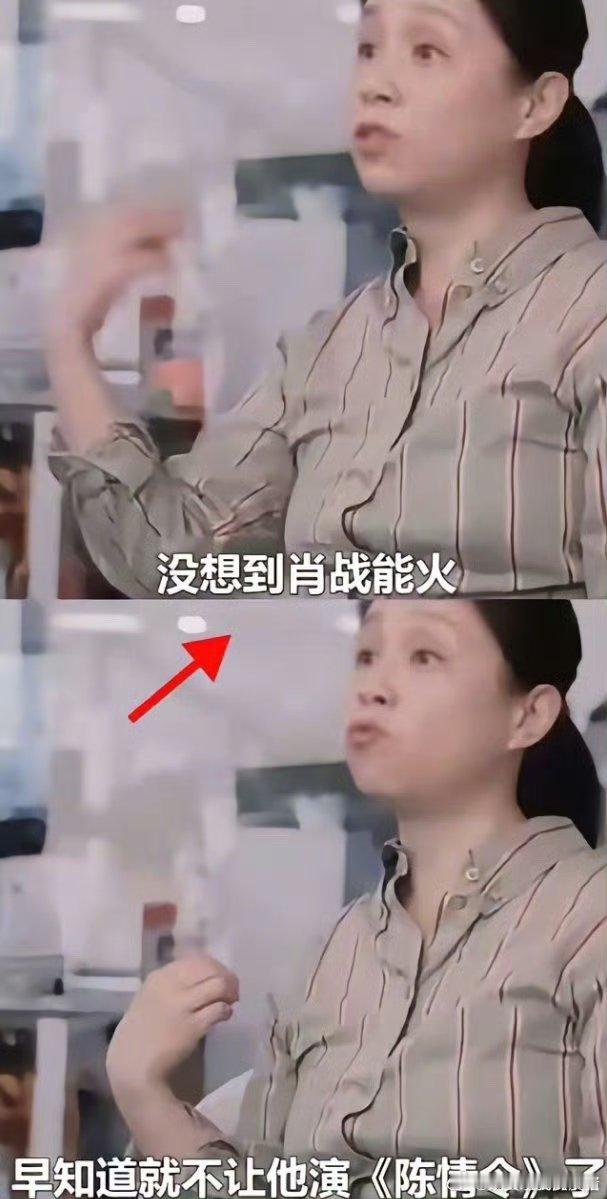 哇唧唧哇创始人龙丹妮采访透露“没想到肖战这么火，早知道不让他演陈情令了” ​​​